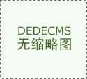宏恒消息科技股份无限公司从办、上海国际展览