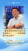 同完成严沉科研使命方针的过程中